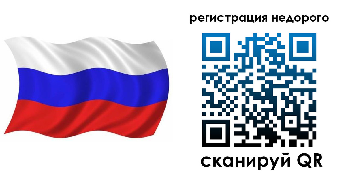 купить прописку в Хилке