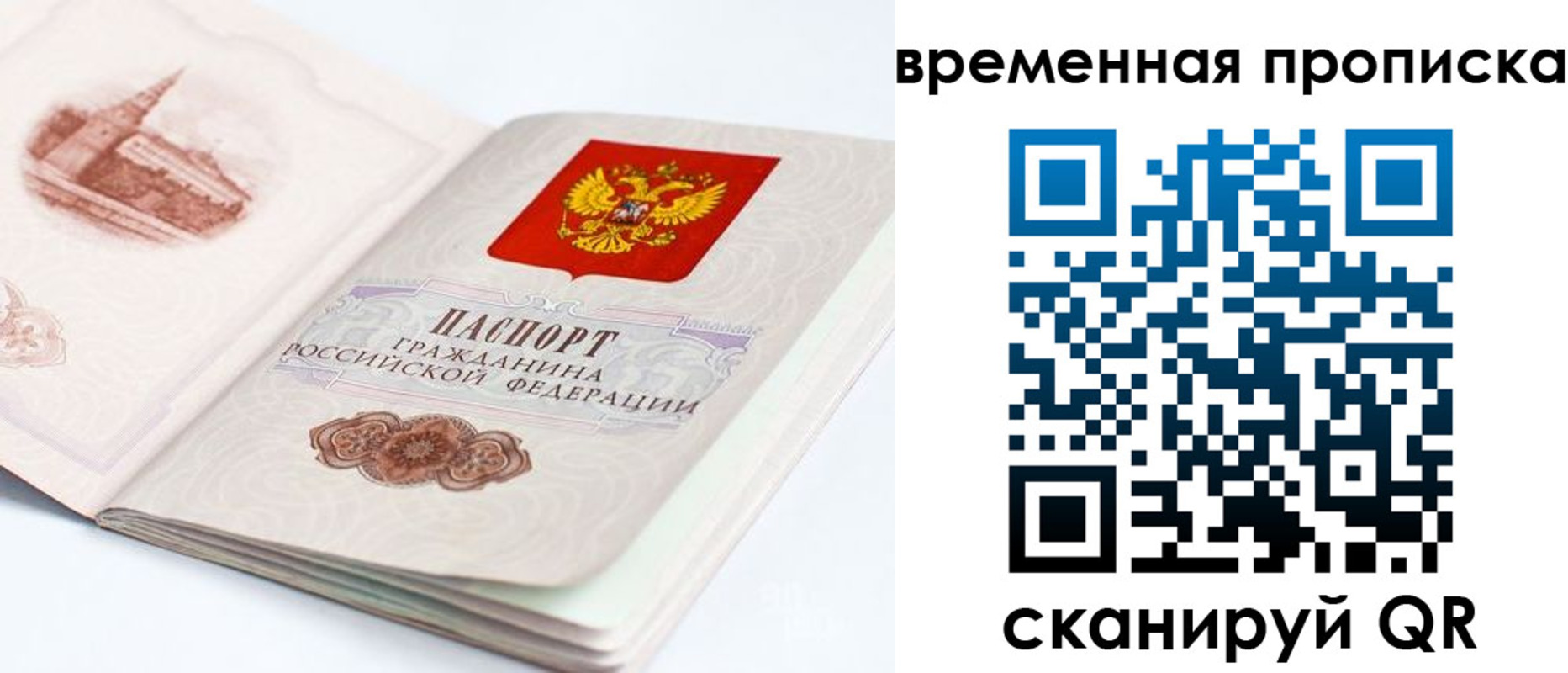 регистрация в Хилке