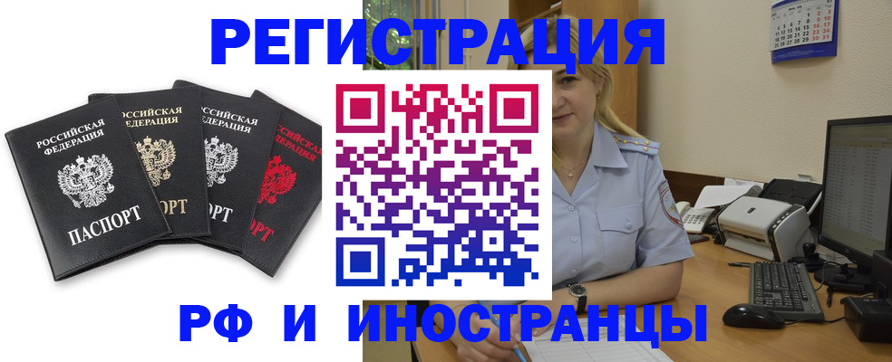 регистрация для школы в Хилке