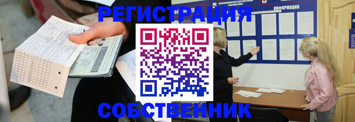 регистрация для дет. сада в Хилке